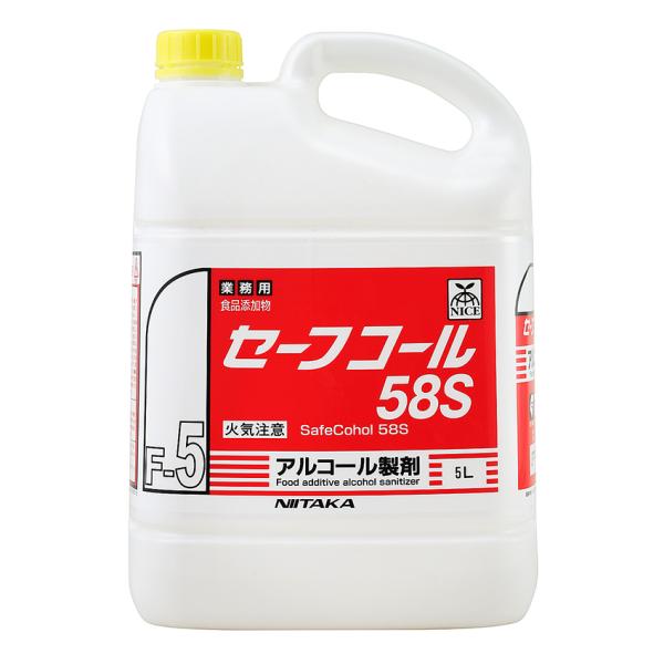 セーフコール58S 5L(F-5) 【4本】