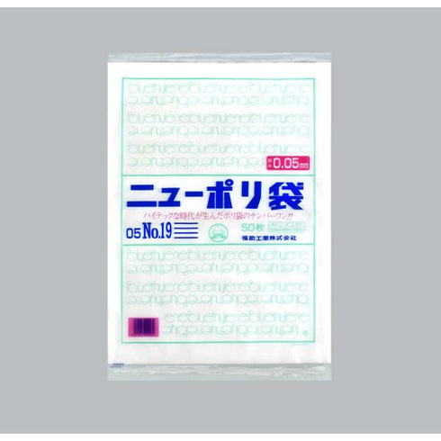 ニューポリ(05)№19 【50枚】