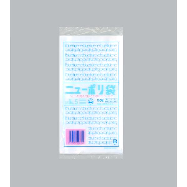 ニューポリ(03)№5 【1000枚】
