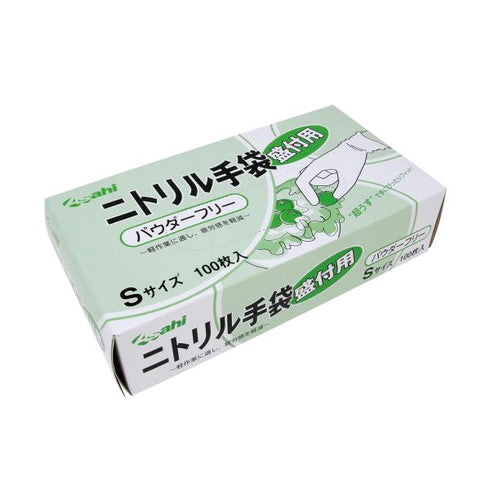 手袋 使い捨て ニトリルグローブ 盛付用パウダフリー(白)S 【100枚】 旭創業