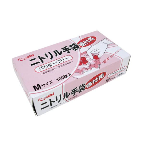 手袋 使い捨て ニトリルグローブ 盛付用パウダフリー(白)M 【100枚】 旭創業