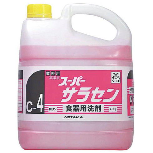スーパーサラセン 4㎏(C-4) 【4本】