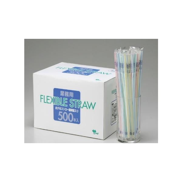 業務用まがるストロー(透明袋入)(ST-012) 【1小函】
