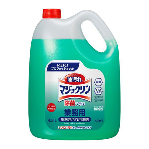 マジックリン 業務用 除菌プラス(4.5L) 【1本】 花王