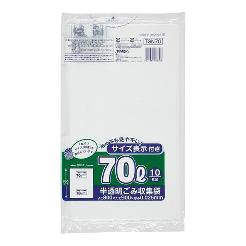 容量入ポリゴミ袋70L白半透明(TSN70) 【10枚】