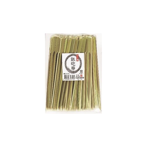 十八番鉄砲串 18㎝ポリ入(250本入)(B-525 【40袋】