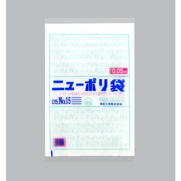 ニューポリ(05)№15 【500枚】