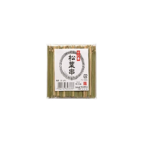 十八番松葉串 8㎝(100本入)(B-547) 【240枚】