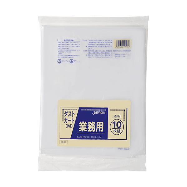 ダストカート用(M)120L透明(DK93) 【200枚】