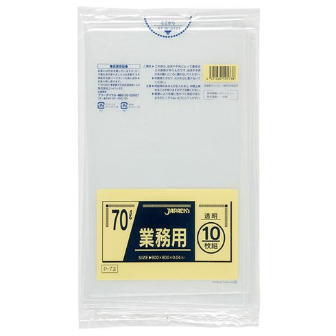 ゴミ袋 70L透明(P-73) 【10枚】
