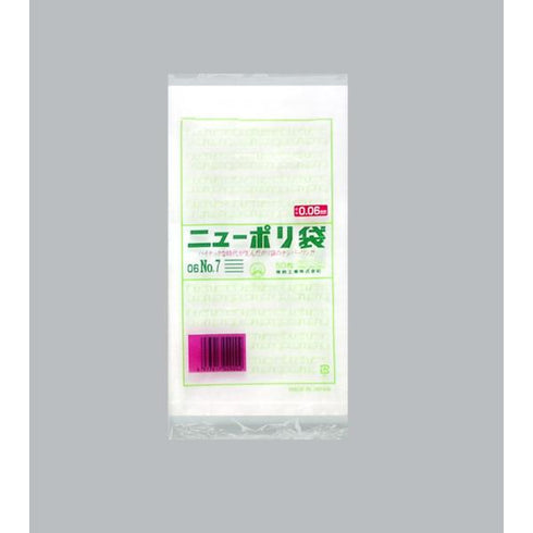 ニューポリ(06)№7 【500枚】