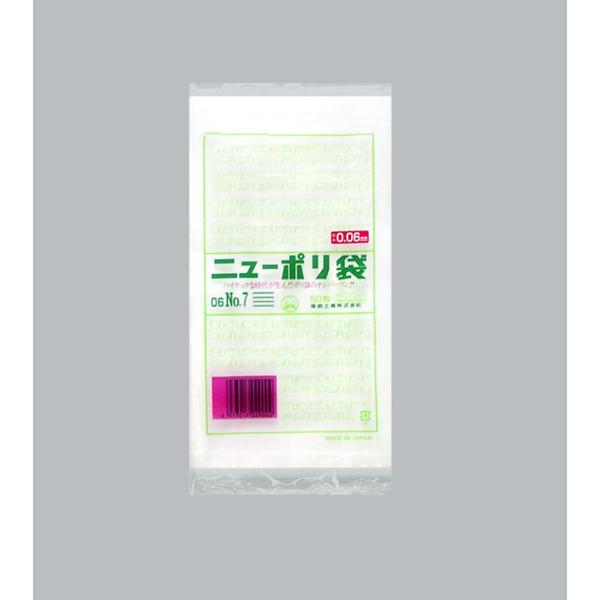 ニューポリ(06)№7 【500枚】
