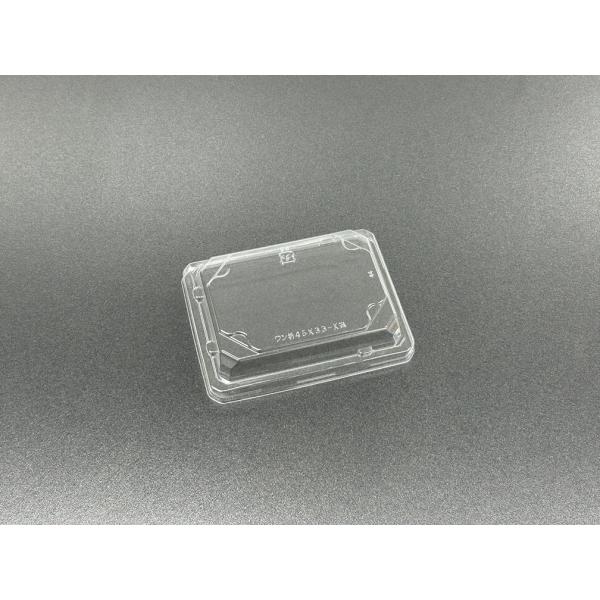 ワン折45×33K高蓋 【50枚】 アクタ