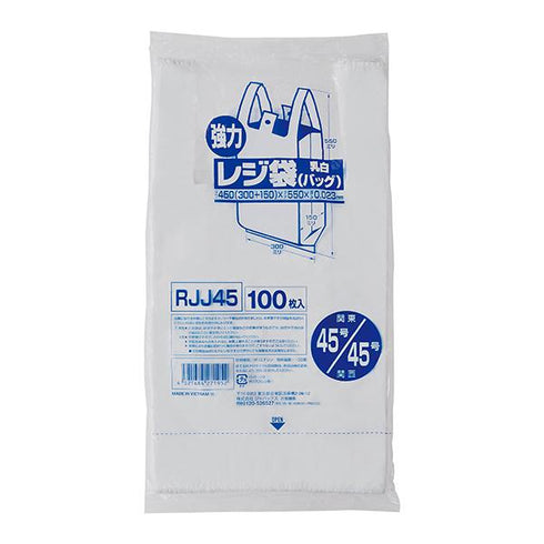 レジ袋 №45号 白(RJJ-45) 【100枚】
