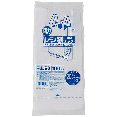 レジ袋 №20号 白(RJJ-20) 【100枚】