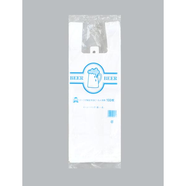 イージーバッグ ビール4本用 【2000枚】