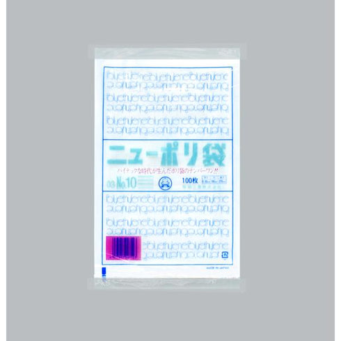 ニューポリ(03)№10 【1000枚】