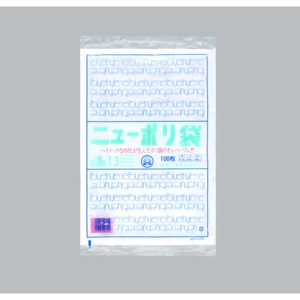 ニューポリ(03)№13 【1000枚】
