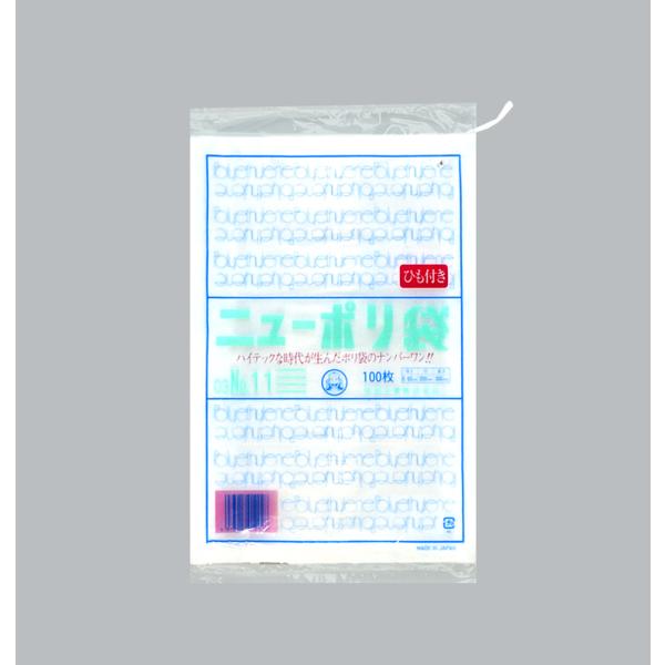 ニューポリ(03)№11 紐付 【4000枚】