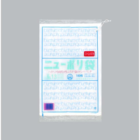 ニューポリ(03)№13 紐付 【1000枚】