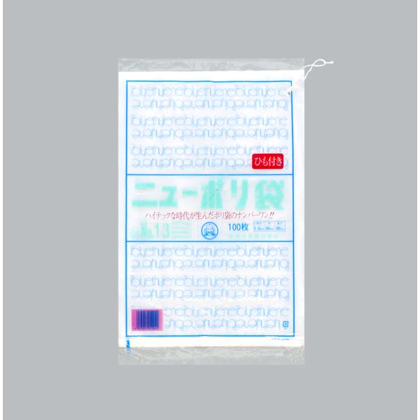 ニューポリ(03)№13 紐付 【1000枚】