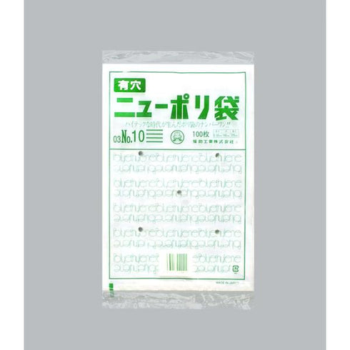 ニューポリ(03)№10(有穴) 【1000枚】