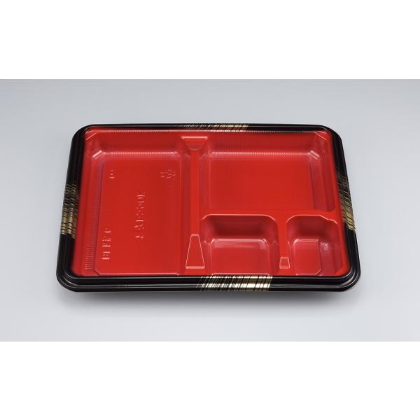 【蓋付き】BF弁当6(西京) 【本体50枚・蓋50枚セット】