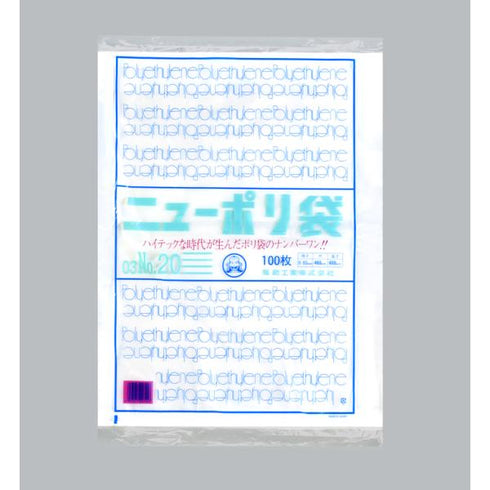 ニューポリ(03)№20 【1000枚】