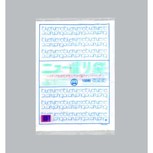 ニューポリ(03)№19 【500枚】