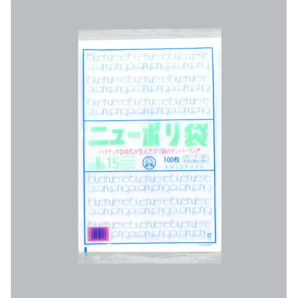 ニューポリ(03)№15 【3000枚】