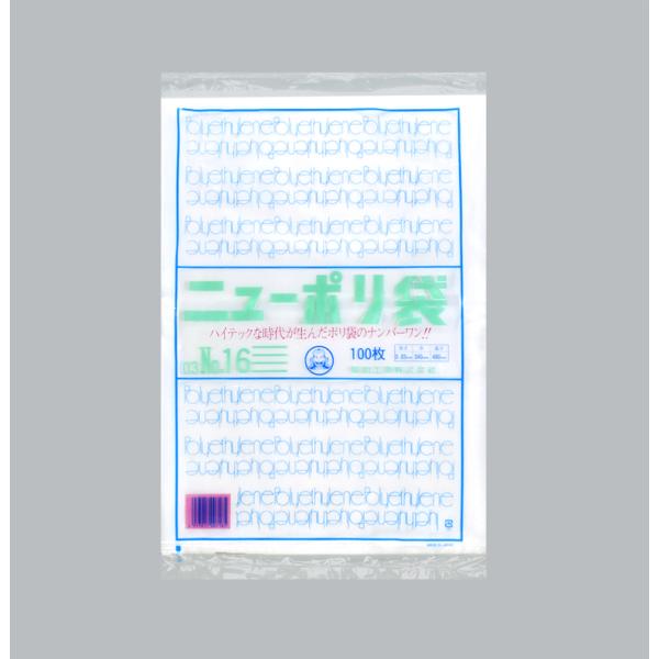 ニューポリ(03)№16 【500枚】