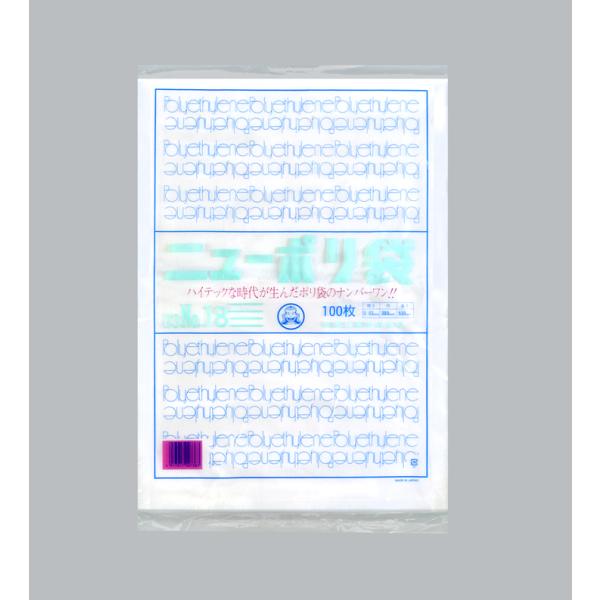 ニューポリ(03)№18 【2000枚】