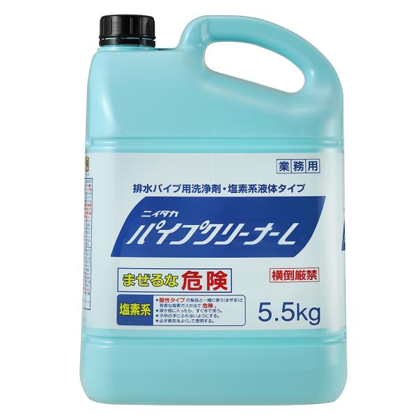 ニイタカ パイプクリーナーL 5.5㎏ 【3本】