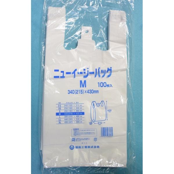 ニューイージーバッグ M 【100枚】