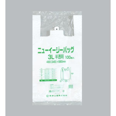 ニューイージーバッグ 3L(半透明) 【100枚】