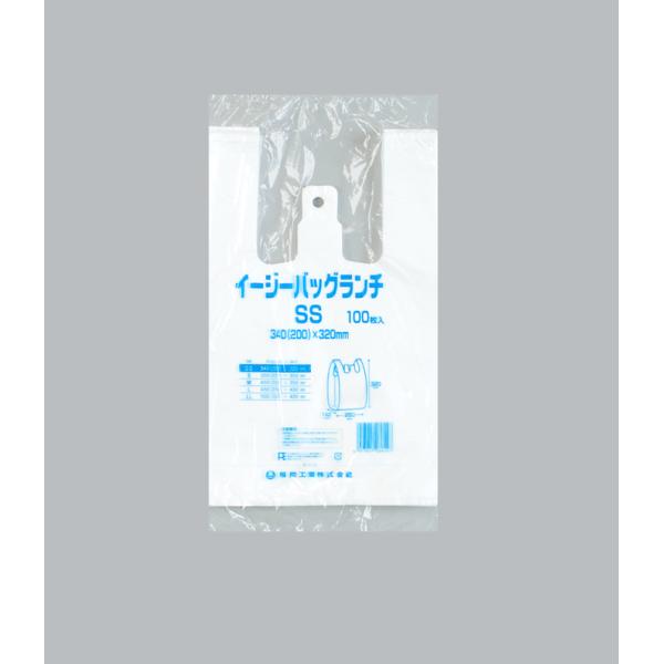 イージーバッグランチ SS 【2000枚】