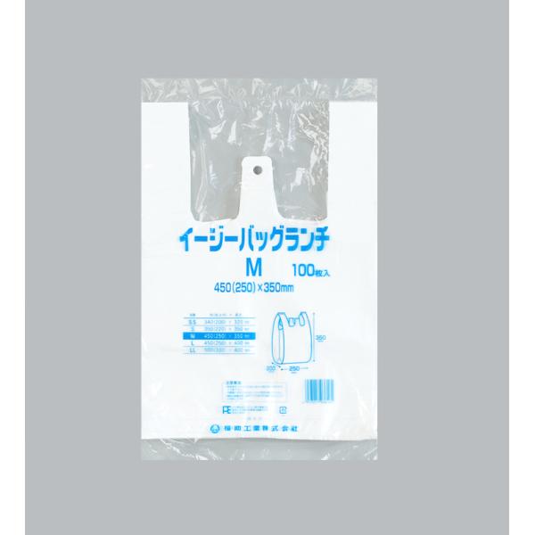 イージーバッグランチ M 【100枚】