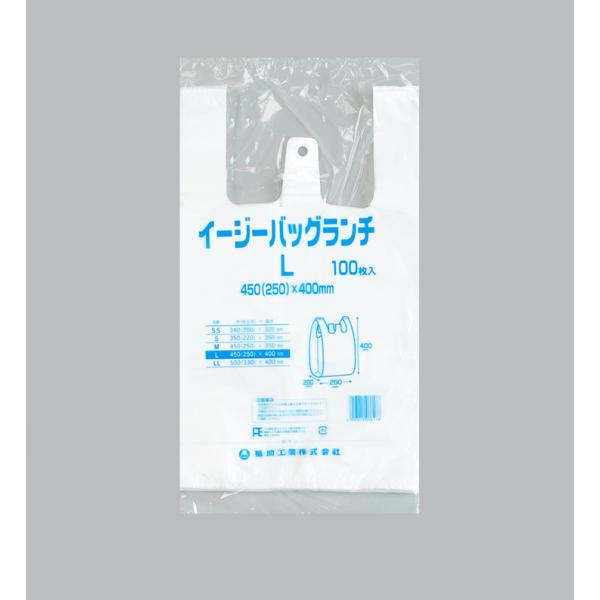 イージーバッグランチ L 【2000枚】