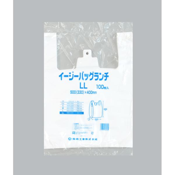 イージーバッグランチ LL 【100枚】