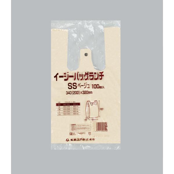 イージーバッグランチ SS(ベージュ) 【100枚】