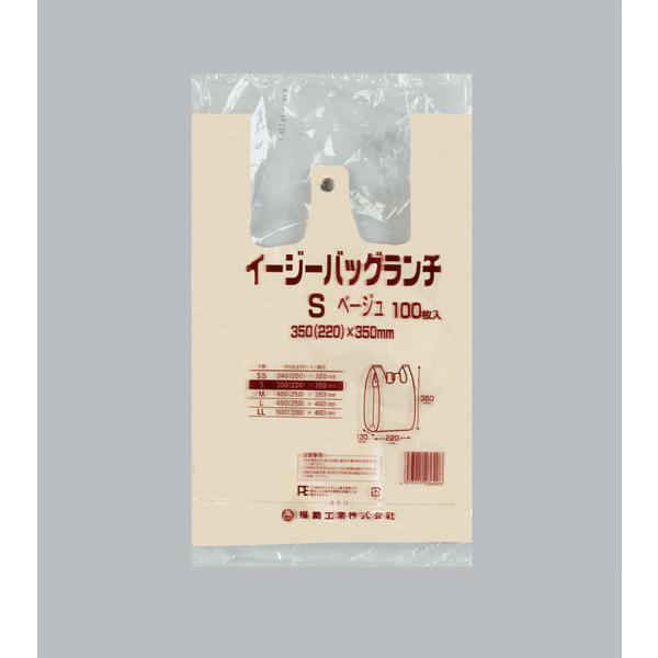 イージーバッグランチ S(ベージュ) 【2000枚】