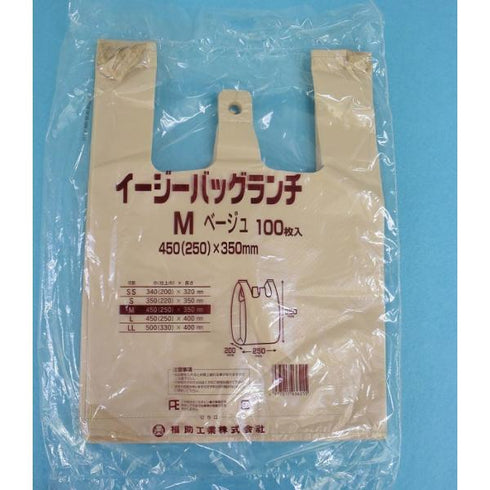 イージーバッグランチ M(ベージュ) 【2000枚】