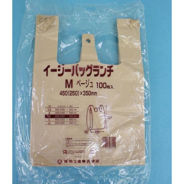 イージーバッグランチ M(ベージュ) 【2000枚】