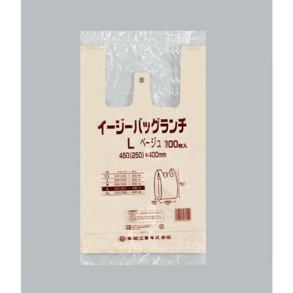 イージーバッグランチ L(ベージュ) 【100枚】