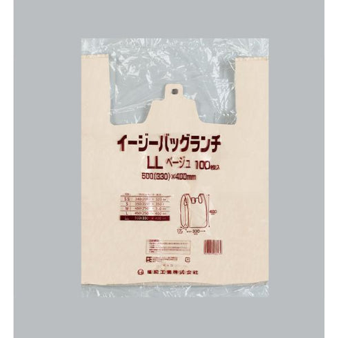 イージーバッグランチ LL(ベージュ) 【100枚】