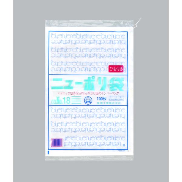 ニューポリ(03)№18 紐付 【500枚】