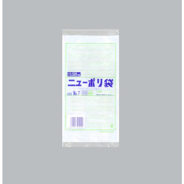 ニューポリ(025)№7 【1000枚】