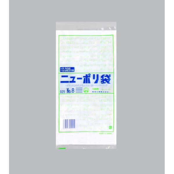 ニューポリ(025)№8 【1000枚】