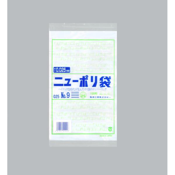 ニューポリ(025)№9 【6000枚】
