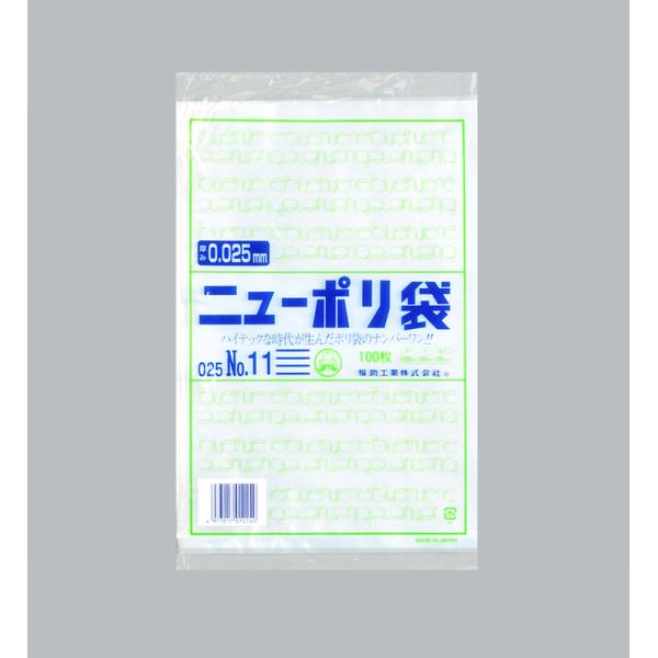 ニューポリ(025)№11 【4000枚】